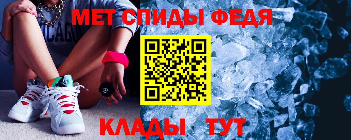 АМФ 97% Топки