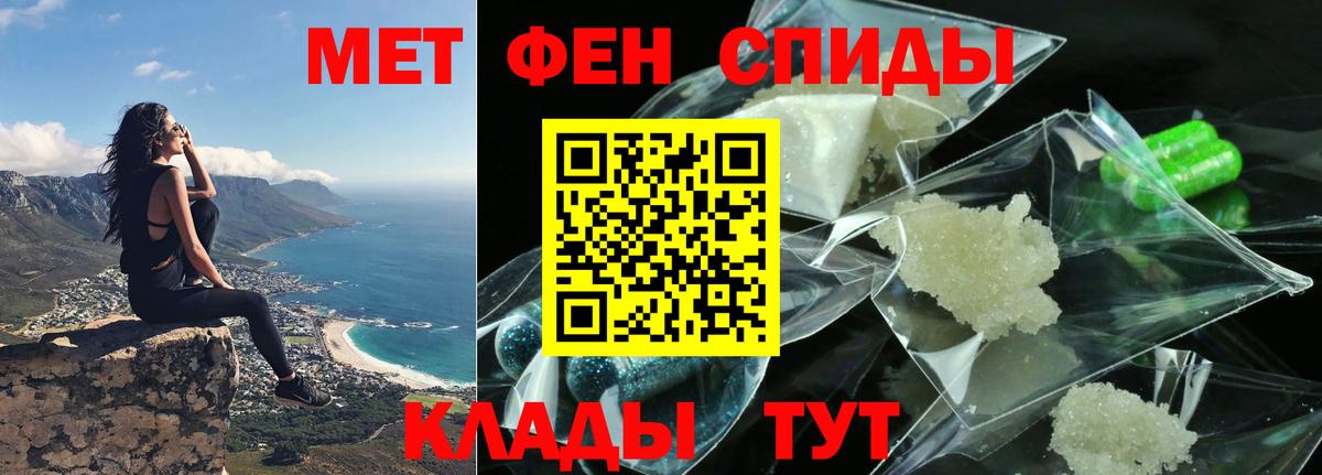АМФЕТАМИН  Amphetamine VHQ  Вход с VPN  Топки 