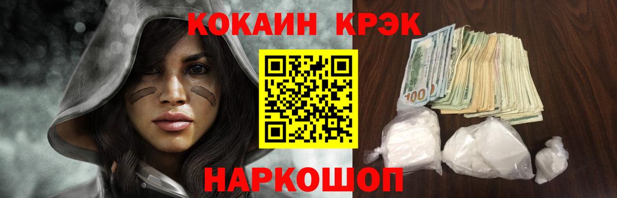 COCAIN Columbia Топки