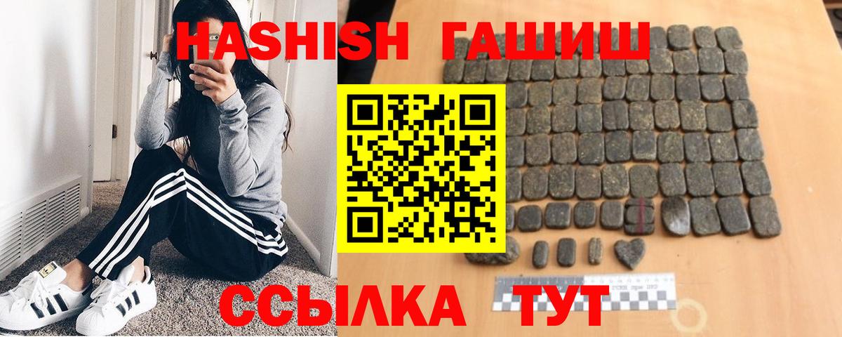 Гашиш индика сатива  купить   Топки  ГАШ ice o lator  Вход с VPN 
