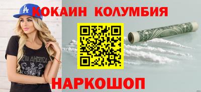 соль ск Можайск
