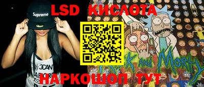 соль ск Можайск