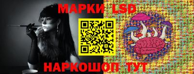 соль ск Можайск