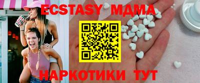 соль ск Можайск