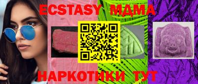 соль ск Можайск