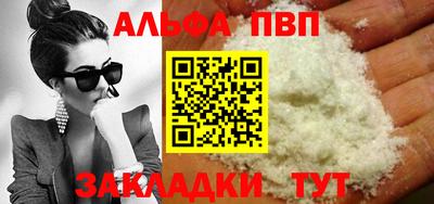 соль ск Можайск