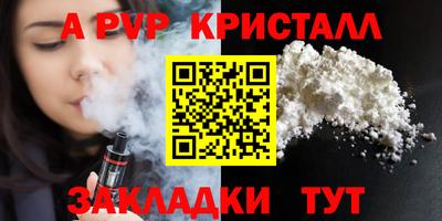 соль ск Можайск