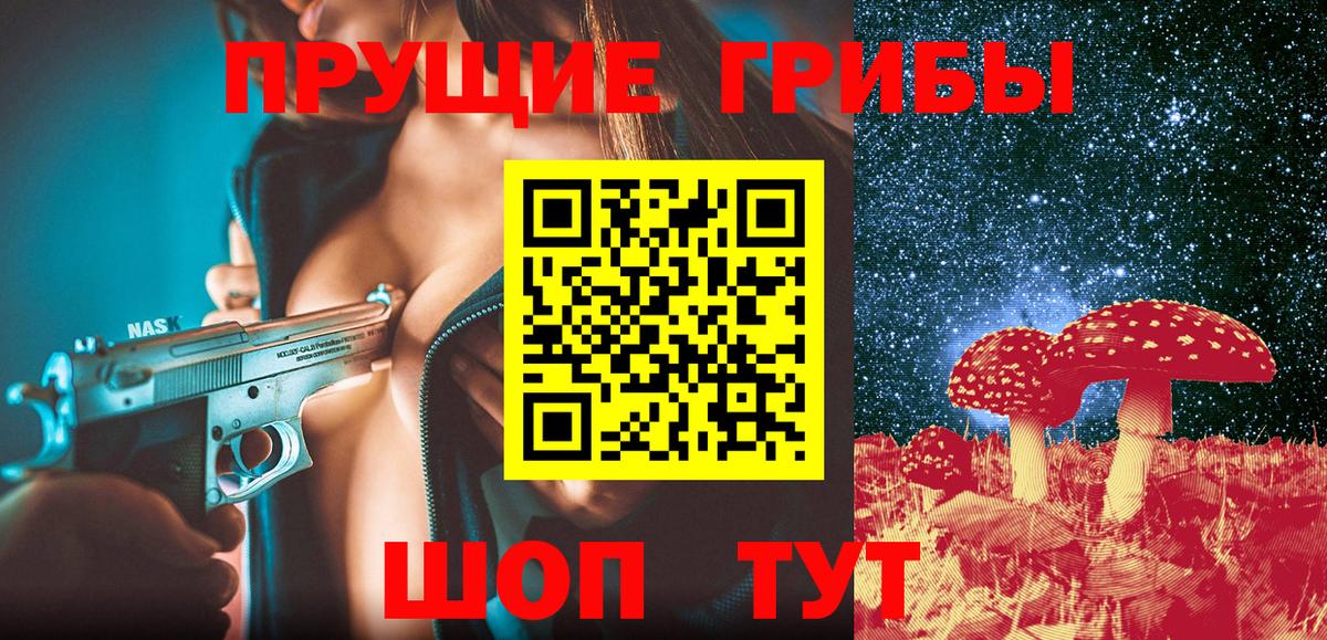Топки  Галлюциногенные грибы ЛСД  наркотики  Галлюциногенные грибы Magic Shrooms  Вход с VPN 