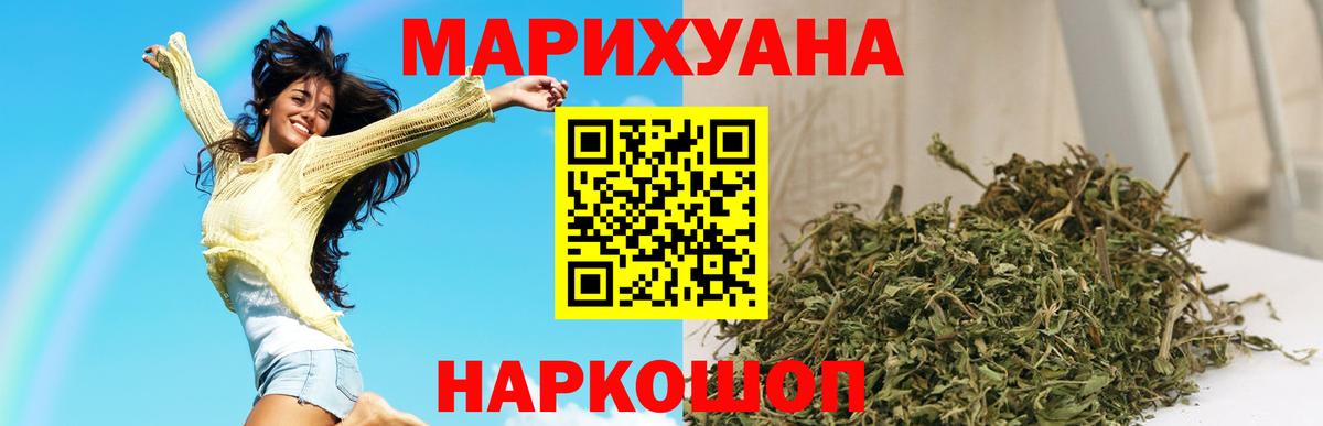 Шишки марихуана VHQ Топки